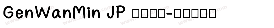GenWanMin JP 字体下载字体转换